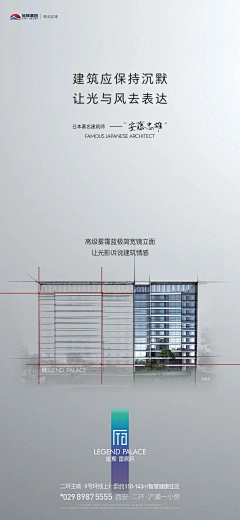 还以为会干一辈子地产采集到提案