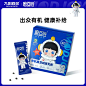 【0糖添加】九阳豆浆磨豆匠有机黑豆纯豆乳高蛋白浓豆乳-tmall.com天猫