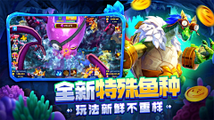 程小欢922采集到宣传图