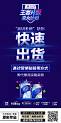 兰序视觉-品牌视觉、微商、电商、淘宝、天猫、运营、banner、 画册 招牌 项目策划 广告 详情页设计 LOGO 标签 书籍装帧 店铺装修 宣传策划 活动策划 商标 H5 彩页 易拉宝 展架设计 喷绘 电商 微商文案 营销策划 品牌策划 微商营销 宣传单 店铺海报 活动页 vi设计 logo 包装 洗发水、洗护、化妆品海报、 宣传文案 店招 封面 字体设计 PPT 宣传册 微信、朋友圈海报、背景素材、演唱会、培训课程、开课图、杂志封面、、平面设计、扁平化风格、简约时尚、故障风、抖音风、科技、高端大气