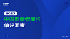 ~蓮说~采集到蓝色