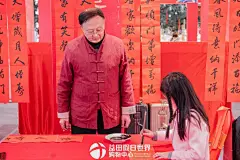 小年至年味浓，捏面人、木偶戏、印年画，快来定制你的专属春联！ : 年味打卡项目全配齐