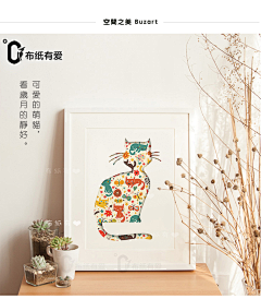 BUTTONS采集到插画&挂画