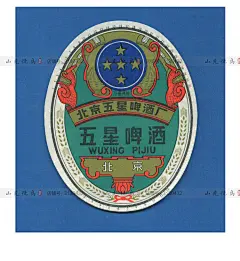 073中国制造文艺复古烟盒果汁画报啤酒膏药手绘包装设计配色上海-淘宝网