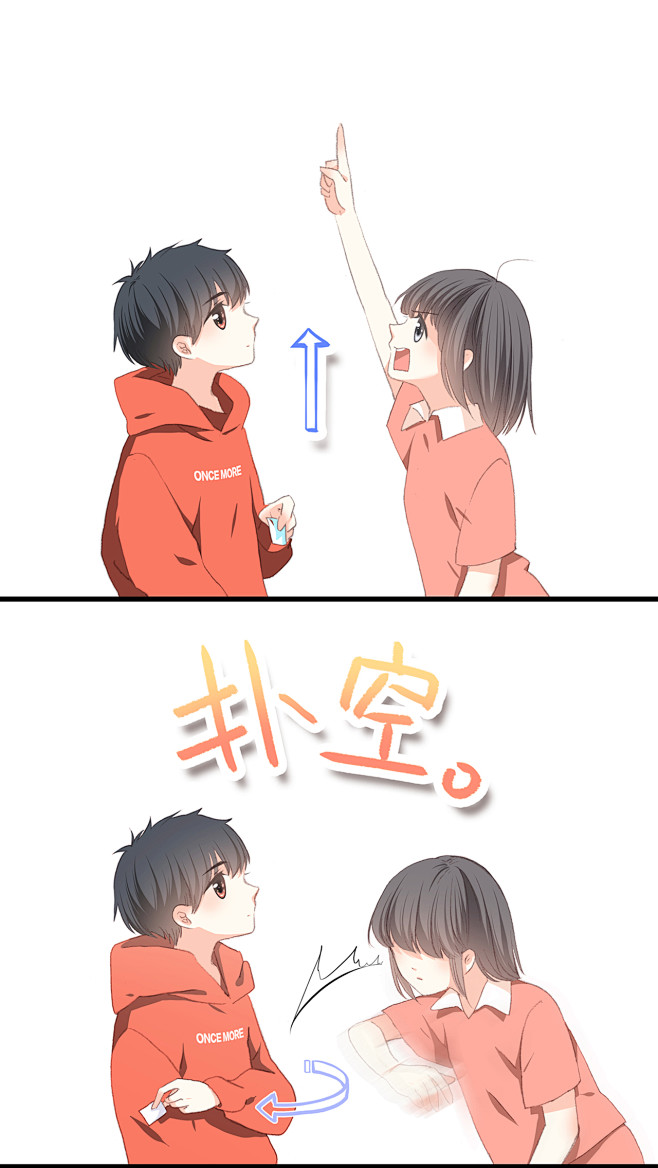 腻吵怦然心动