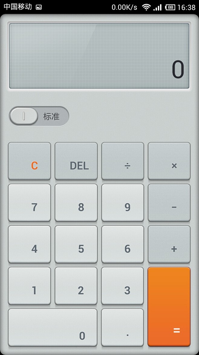 CALCULATOR