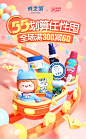 戒之馆旗舰店