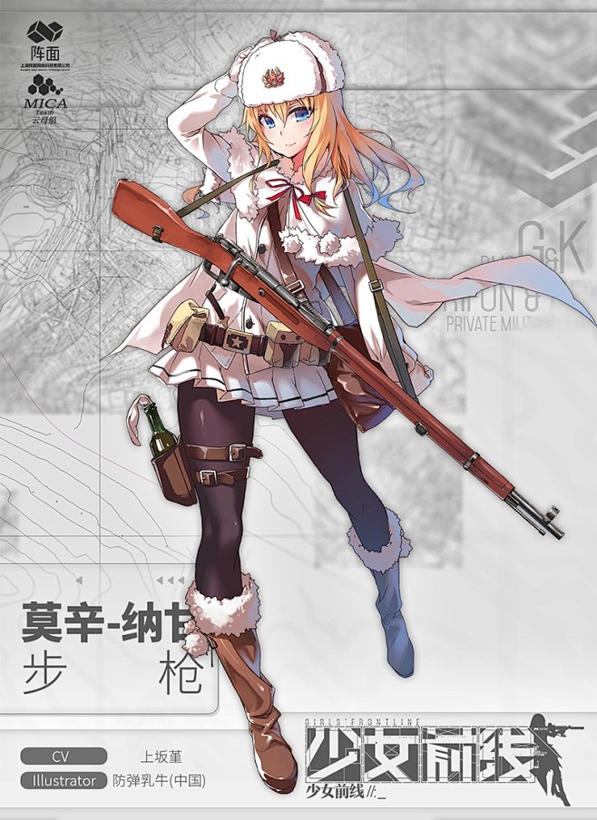 少女前线的微博微博