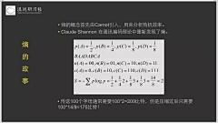 17点50采集到网站设计