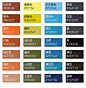 日本颜色大辞典，附加色名&色值，总有一款适合你，绝对适合收藏！