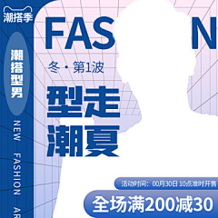 月廿chririo采集到主图