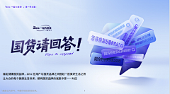 氵刅辶采集到科技banner