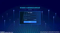 登录页