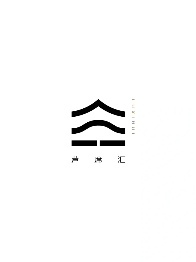 ✍️原创_开元文旅芦席汇街区logo设计
