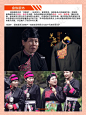 非遗类 | NO.28 以“歌”的闽东畲族婚俗