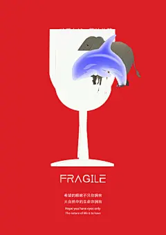 珍爱自然藏羚羊篇海报