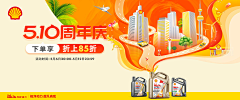 流星视觉采集到汽车机油收集