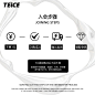 【TEiCE】1元入会领大额优惠券/享会员专属福利-淘宝网