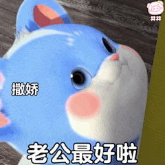 【图片】超可爱的小卷鼠表情包_表情包吧_百度贴吧
