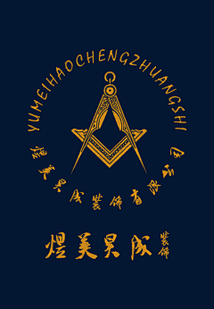 陬月初始采集到个人广告设计分享