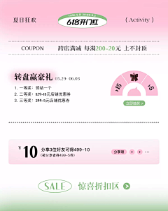 小葱子cc采集到版式