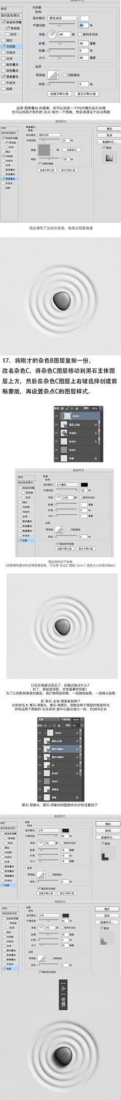 Emi_Shieh采集到教程