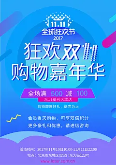 Fotor懒设计-https://www.fotor.com.cn/
【Fotor招募兼职设计师，单个模板最高500元收益】添加Fotor设计师QQ群610453324，或前往链接，了解更多： https://www.fotor.com.cn/event/contribution.html
Fotor懒设计是全球2.5亿用户的在线快速平面设计平台。
Fotor提供海报、新媒体配图、朋友圈邀请函等不同尺寸的海量模板，用户通过使用模板素材，只需“拖放式”简单操作，几分钟就可以完成平面设计。
