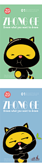 种哥卡通形象吉祥物设计-茁茁猫吉祥物设计，约稿QQ/微信：732003760，官网：zzcat.net