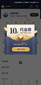 Screenshot_20210609_223957_com.baidu.wenku