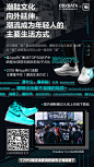 CBNData x 毒APP 2019潮流消费洞察报告之潮鞋篇 潮牌 潮鞋 耐克 nike 数据 剪贴 荧光色 长图 系列 03