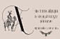 伊莎多拉字母书法插画字体设计-漂亮的细花纹版,字母结合动物组合设计---酷图编号1054947