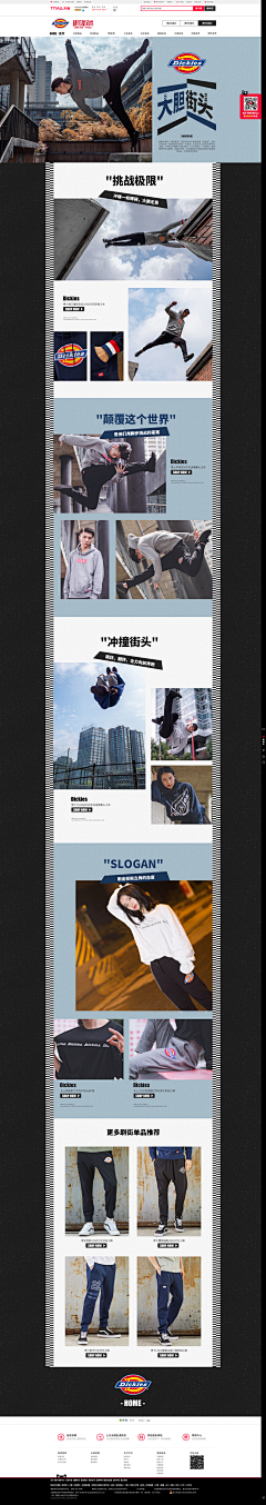 俞小柒_Se7en采集到参考◆页面/专辑