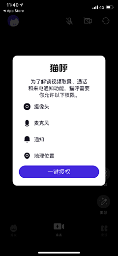 大大大大雄丶采集到APP-深色界面