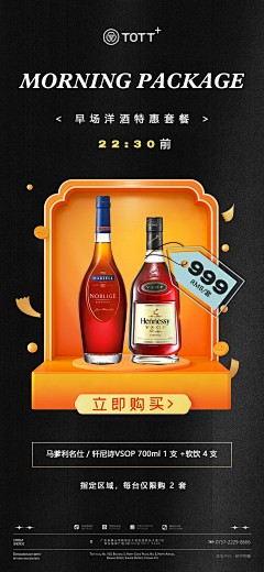 soojungsoso采集到海报-产品