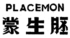 赵通1993采集到字体设计收藏