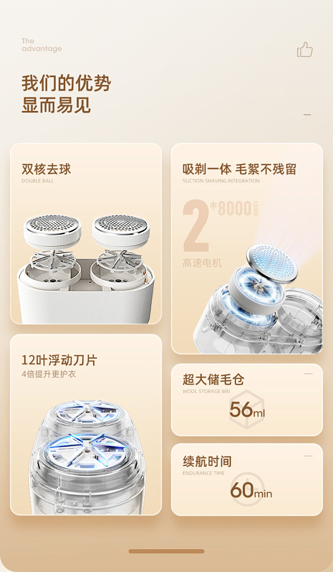 斗禾双头毛球修剪器剃毛机不伤衣服去球神器...