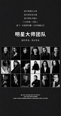 优渥采集到公众号/长图排版