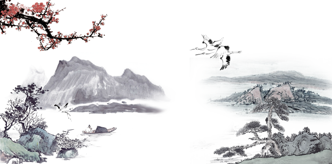 水墨画