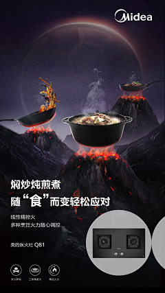 XIAO酸菜鱼*采集到创意灵感