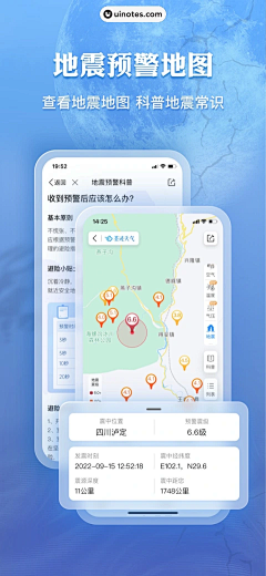 小斐家的自留地采集到APP界面