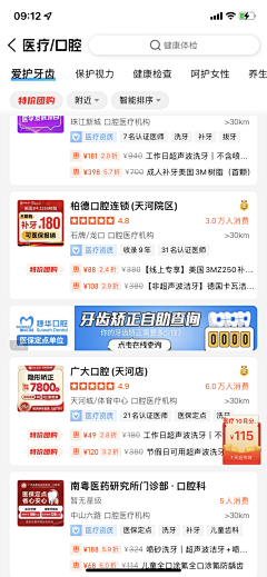 654651654采集到未整理
