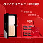 【520礼物】GIVENCHY纪梵希绒雾哑光粉饼遮瑕控油 轻薄定妆粉-tmall.com天猫