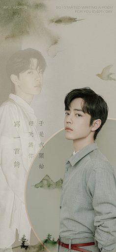 王一博肖战drean