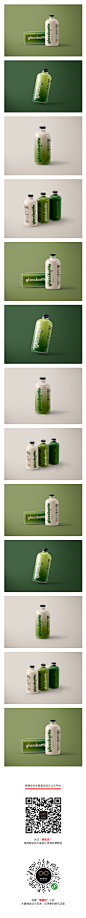 牛奶果汁饮料包装标签奶茶奶昔玻璃瓶VI设计模板PSD智能对象样机