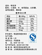 食品营养成分表png免抠素材_新图网 https://ixintu.com 包装设计 营养成分 食品餐饮