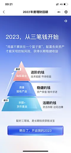 采集图片