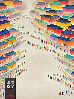梦回大唐，本想做个诗人，却被蚊子咬醒 - 小红书