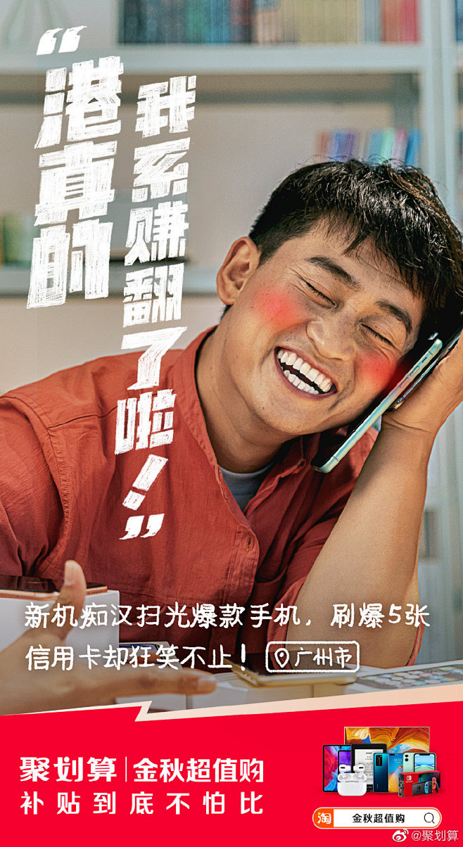 阿巴阿巴噢买尬，这个假期，小聚在天南海北...