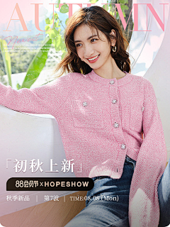 根子街霸™采集到男女服装