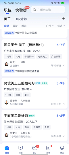 薇恩采集到2-AI智能